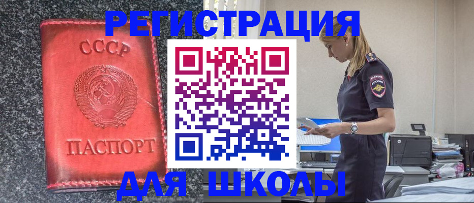 найти адрес прописки в Зверево